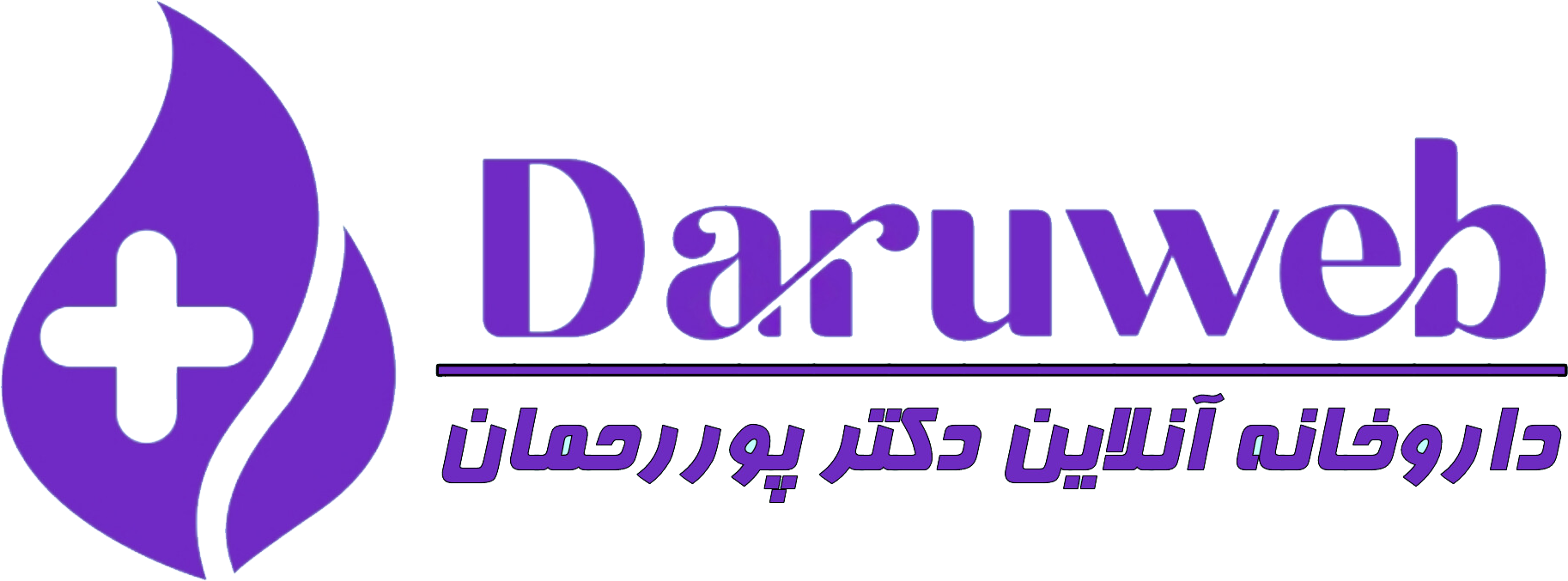 داروخانه آنلاین تبریز