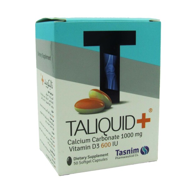 کپسول تالیکویید پلاس چاق کننده است