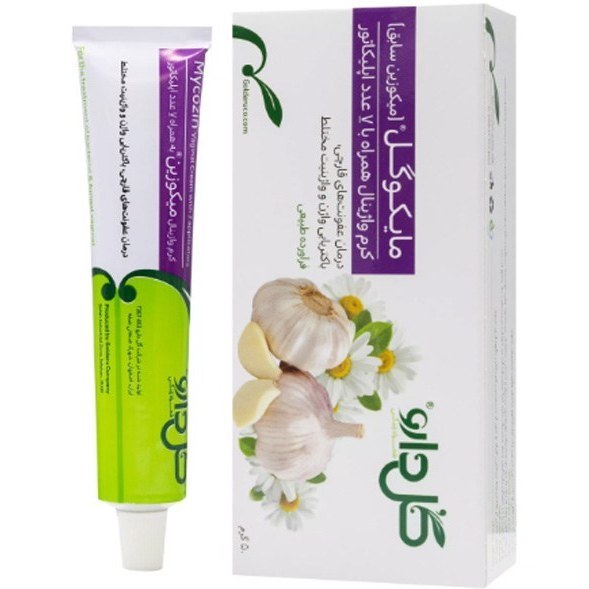 كرم واژينال ميكوزين گل دارو 50 گرم