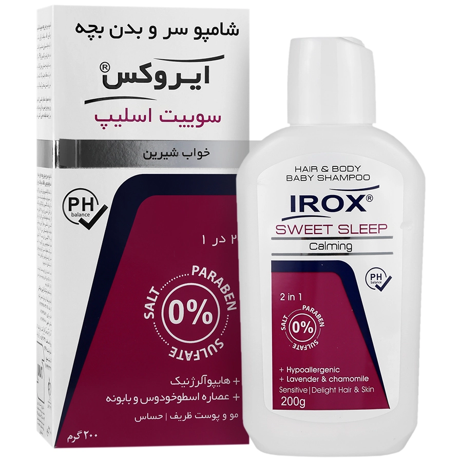 شامپو سر و بدن بچه ایروکس سوییت اسلیپ 2 در 1 200 میلی لیتر