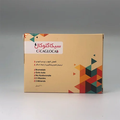 کپسول سیکا گلوکال 20 عدد